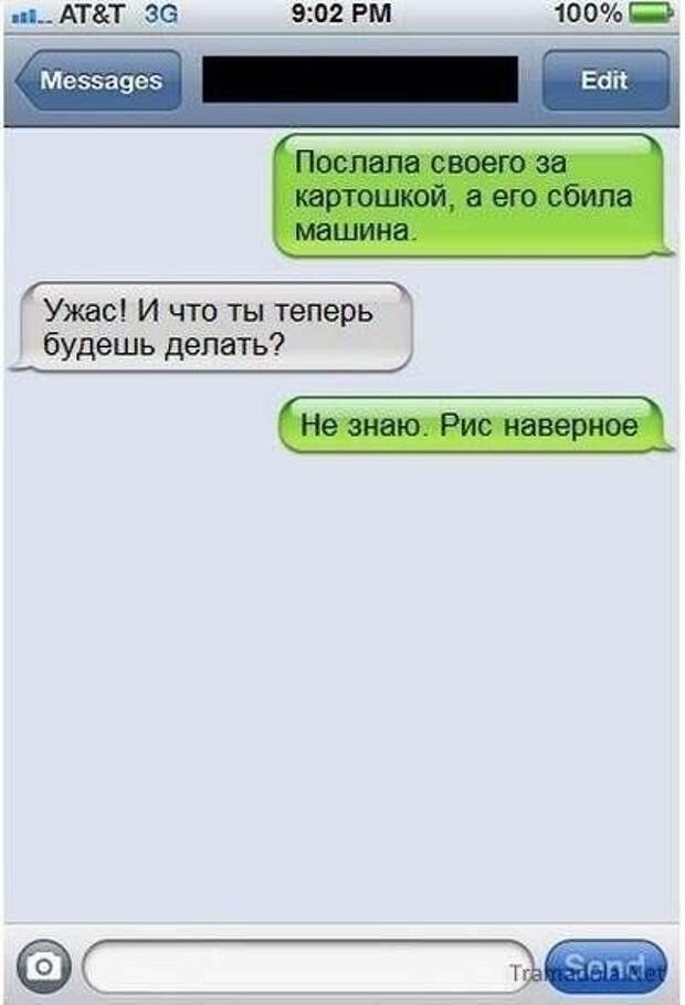 25 смс-сообщений, от которых заболит ваш живот