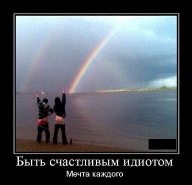 Демотиваторы о любви и про любовь.