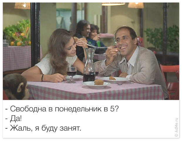 Секреты соблазнения от Адриано Челентано