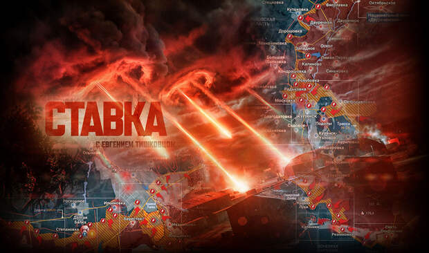 «Ловите — Львов вспыхнул»: Такой атаки ВС России враг не ожидал — серия мощнейших взрывов: Новости СВО, военные сводки, война с Европой, на 24.02.26 г.