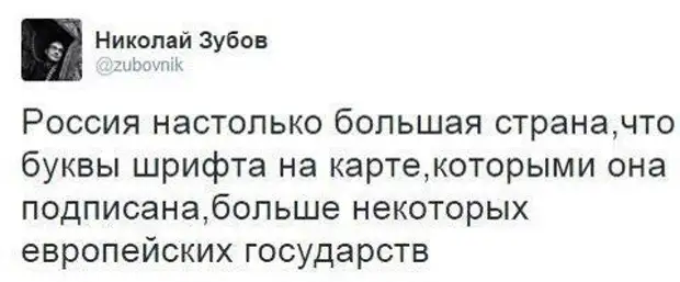 Настолько высок. Настолько высок