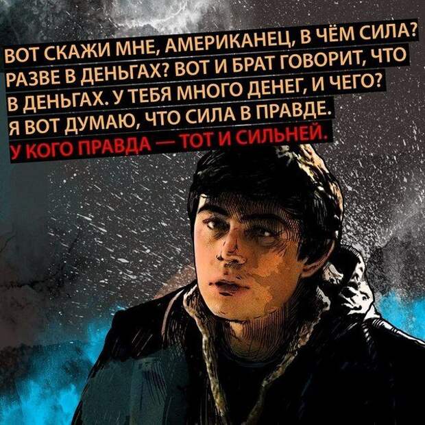 Классные цитаты. Новая серия