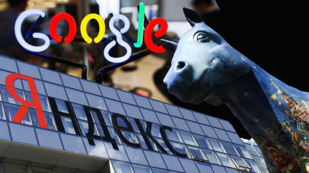 Яндекс против Google. | Фото: Газета.Ру.