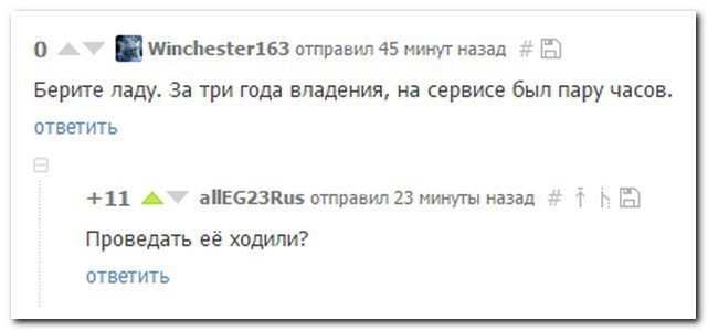 Комментарии из соцсетей