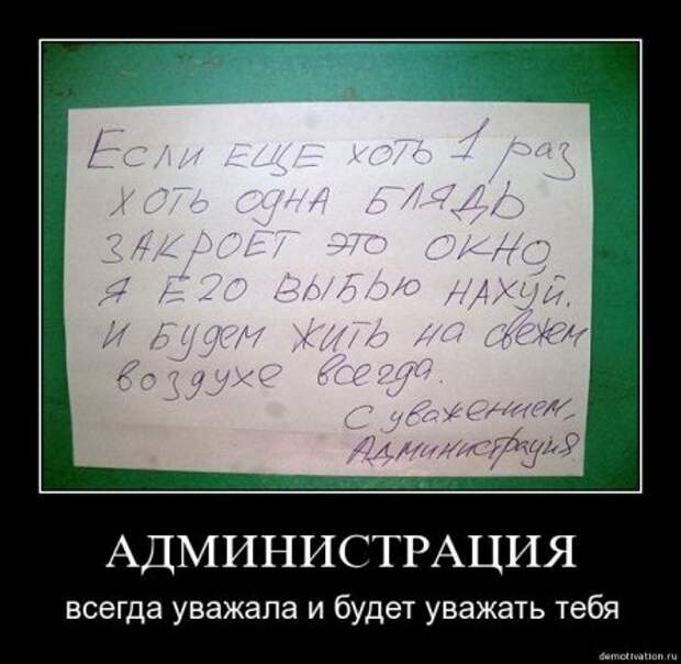 Веселые демотиваторы воспоминания об СССР