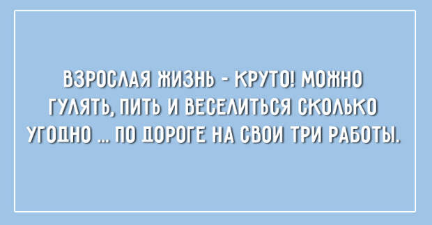 жизненные открытки