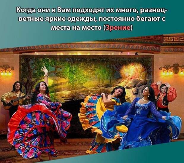 Как цыгане вводят человека в состояние транса транс, цыгане
