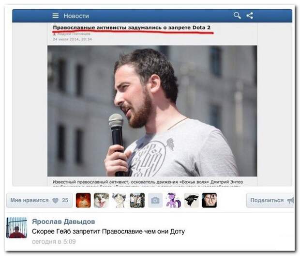 Смешные комментарии из социальных сетей 31.07.14  комментарии, прикол, соцсети, юмор