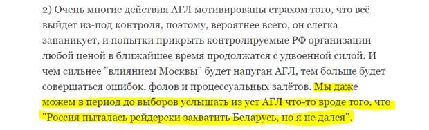 Лукашенко и его "интеграция": вот теперь уже точно приехали