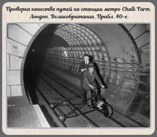 Фотографии прошлого, на которых история кажется ещё интересней