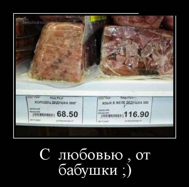 Демотиваторы (30 фото) Демотиваторы (30 фото)