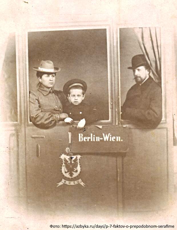 Святые предприниматели