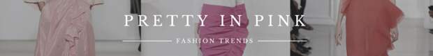 what to wear 2016
