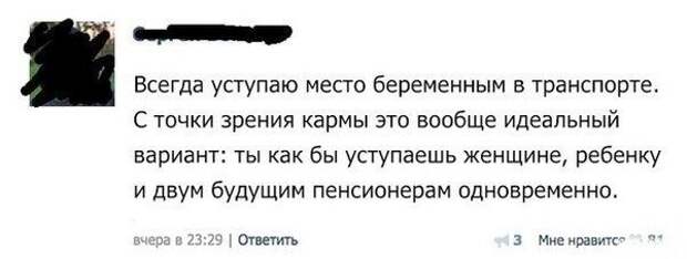 Приколы из социальных сетей