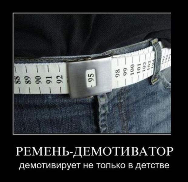 Новые  демотиваторы 19.10.11