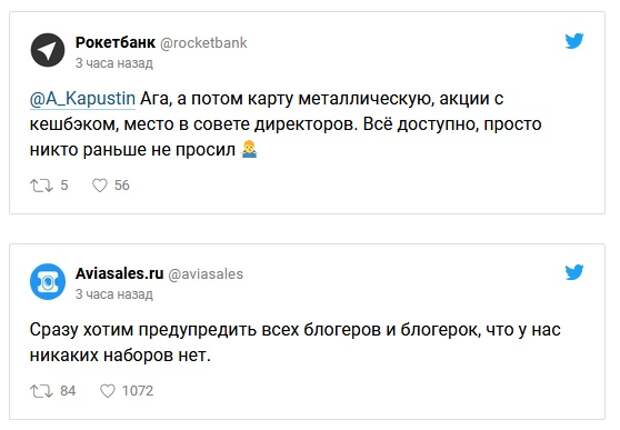 Высказывание феминистки с просьбой к косметической компании обернулось новым мемом Высказывание феминистки с просьбой к косметической компании обернулось новым мемом