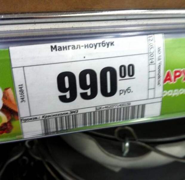 Сумасшедшие инновационные разработки, которые удивят каждого