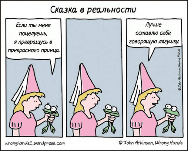 комиксы Джона Аткинсона 