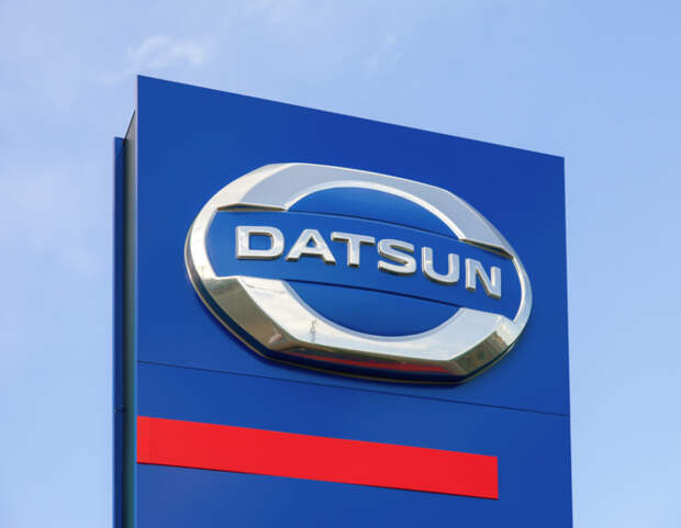 Datsun - Датсун