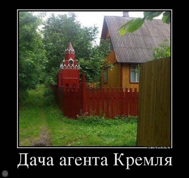 Доминируй, властвуй, урожай! 27