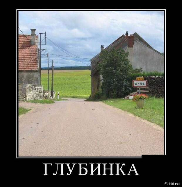Подборка демотиваторов демотиваторы, прикол, юмор
