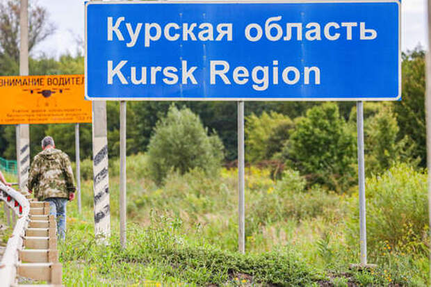 Журналист Латышев: Япония понимает, что США и ЕС вредят ее интересам