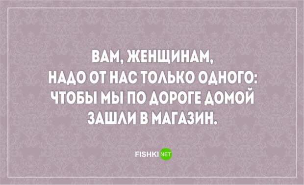 20 открыток о радостях и трудностях семейной жизни жена, муж, открытки, семья