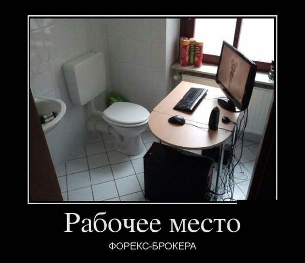 Прикольные демотиваторы Прикольные демотиваторы