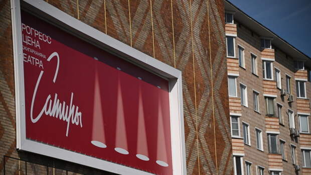 В Театре сатиры рассказали о новом спектакле «На бойком месте»