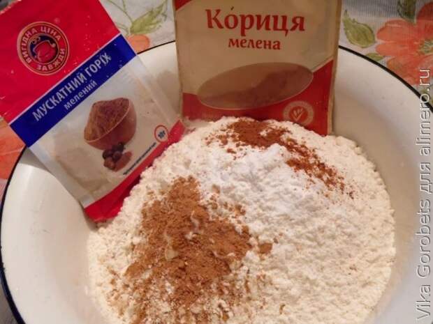 печенье печенье