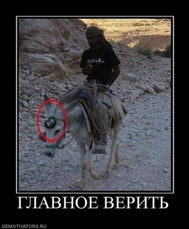 Веселые демотиваторы, и только новые!!!