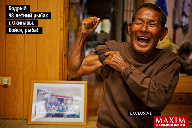 Фотопутешествие на Окинаву, остров с самым высоким в мире процентом долгожителей