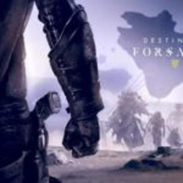 Легендарный револьвер «Пиковый туз» в Destiny 2: Forsaken  