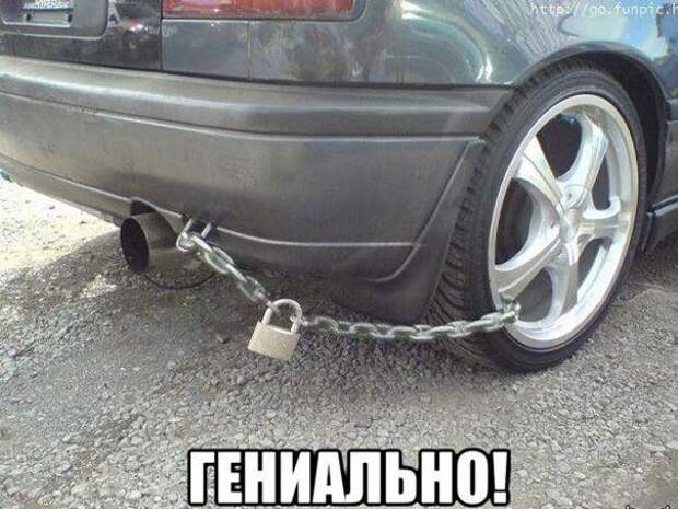 Прикольные фото автомобилей