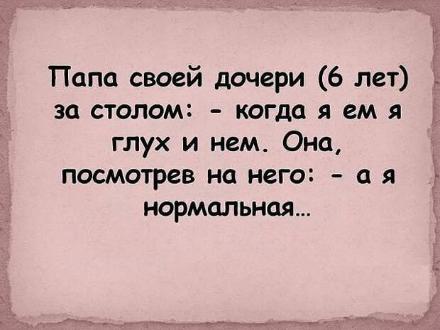 Смешные детские высказывания Смешные детские высказывания высказывания, дети