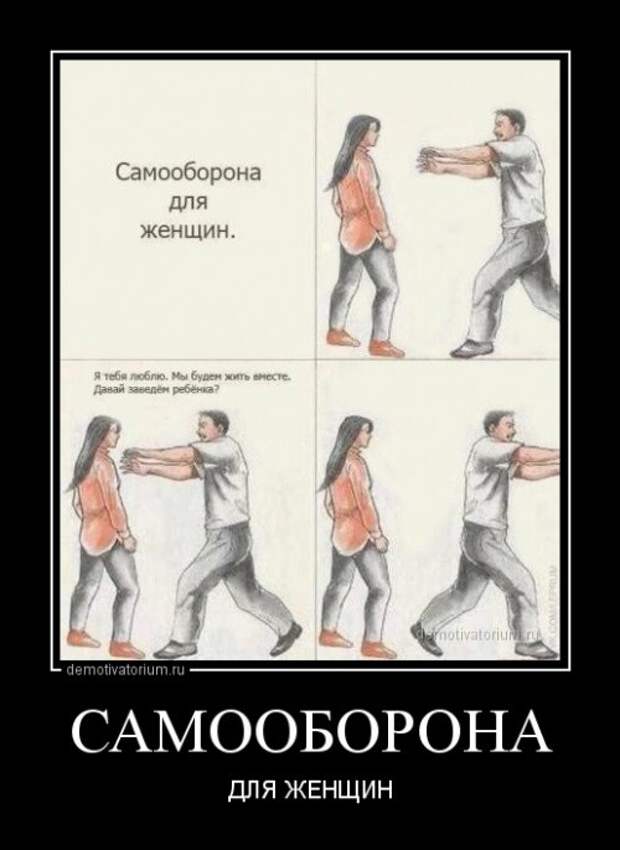 Свежие демотиваторы на Бугаге (13 шт)