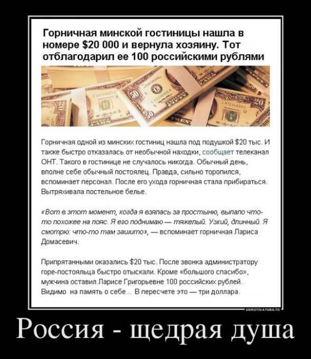 Немного новых демотиваторов