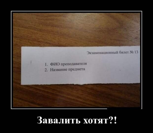 Демотиваторы (30 фото) Демотиваторы (30 фото)