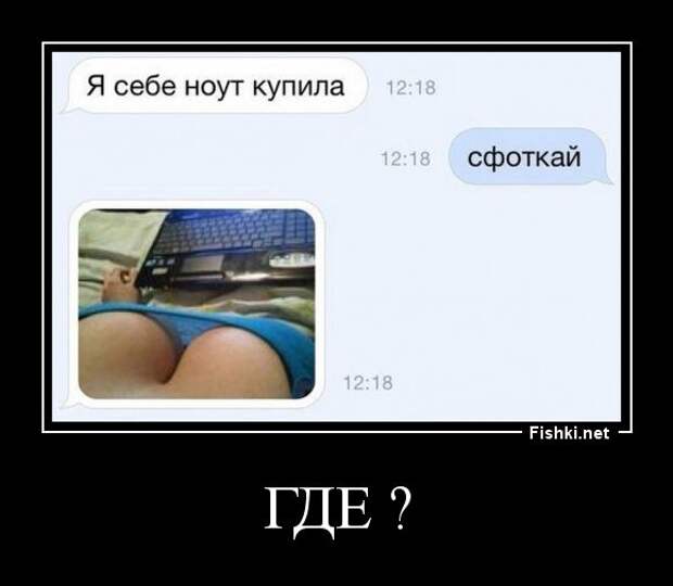 Демотиваторы  демотиваторы, прикол, смех, юмор