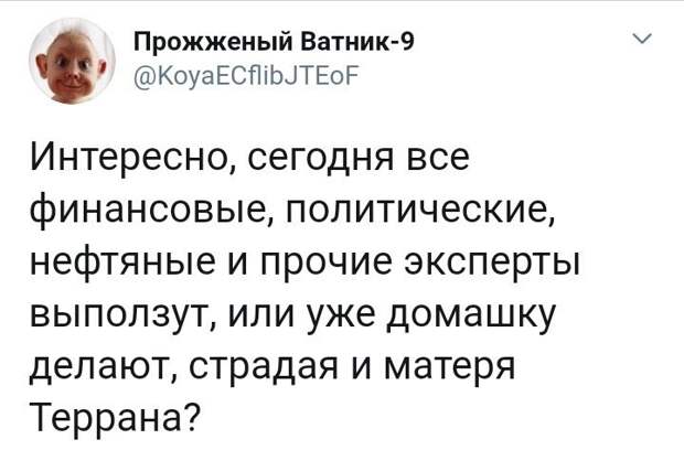 Политические комментарии из инета