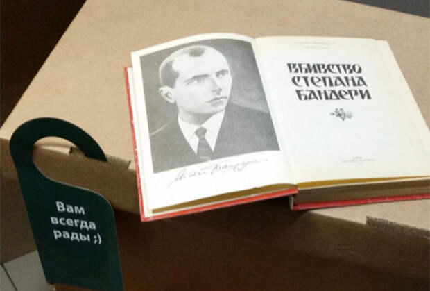 Библиотеку украинской литературы приведут к конституционному порядку