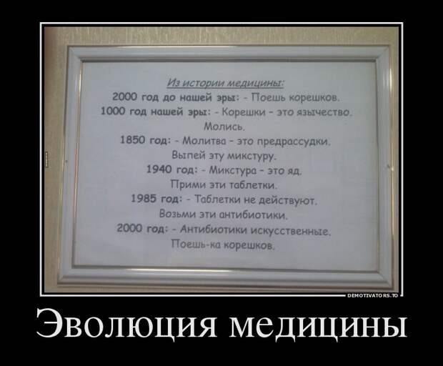 Подборка демотиваторов, которые поднимут вам настроение! демотиватор, юмор
