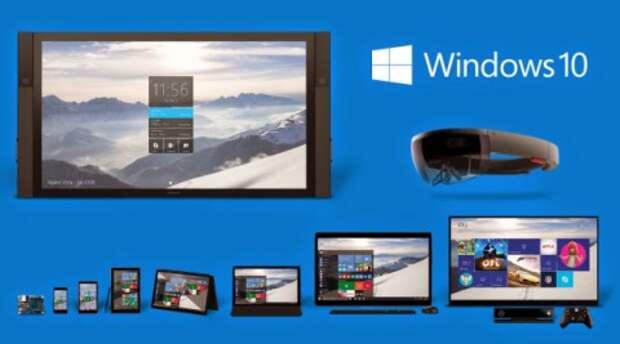 Пользователи Windows 10 будет получать бесплатные обновления не менее 10 лет