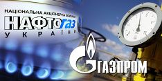 Фото с сайта "Укртрансгаза"
