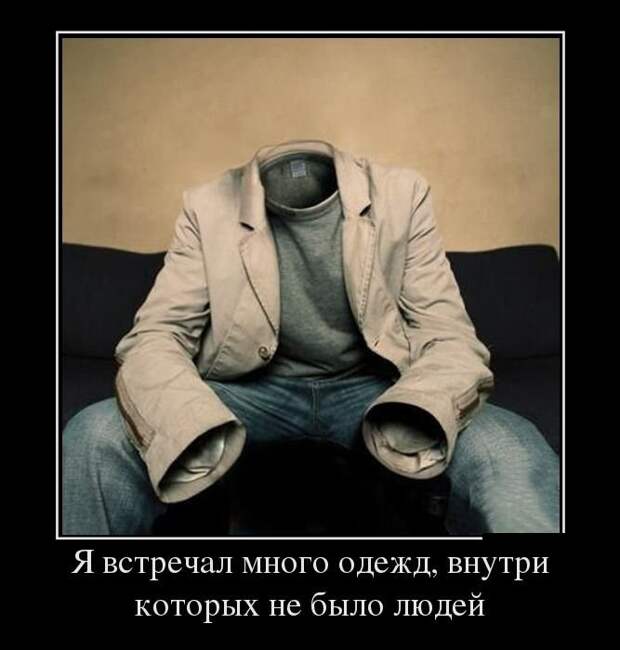 Демотиваторы про Мальдивы, маркетинг и женский коллектив Демотиваторы про Мальдивы, маркетинг и женский коллектив