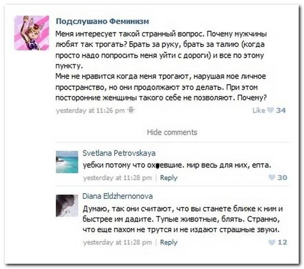 Смешные комментарии из социальных сетей (27 фото) Смешные комментарии из социальных сетей (27 фото)