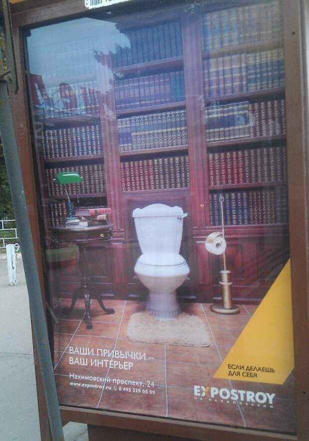 Маразмы месяца копирайтинг, маразм