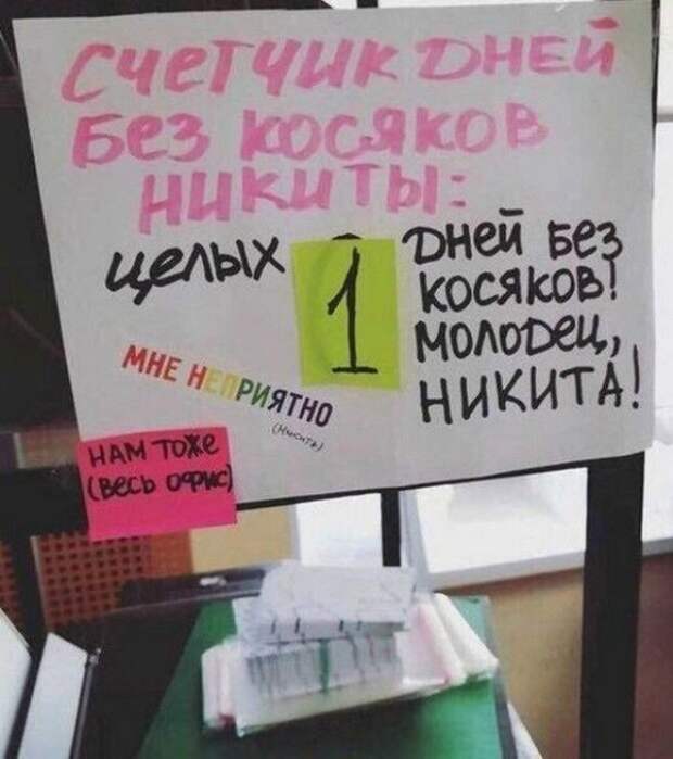 За это стоить выпить! За это стоить выпить