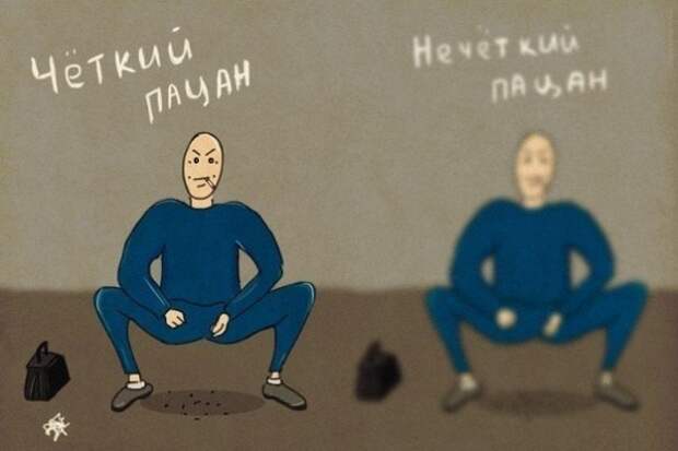 картинки в буквальном смысле слова
