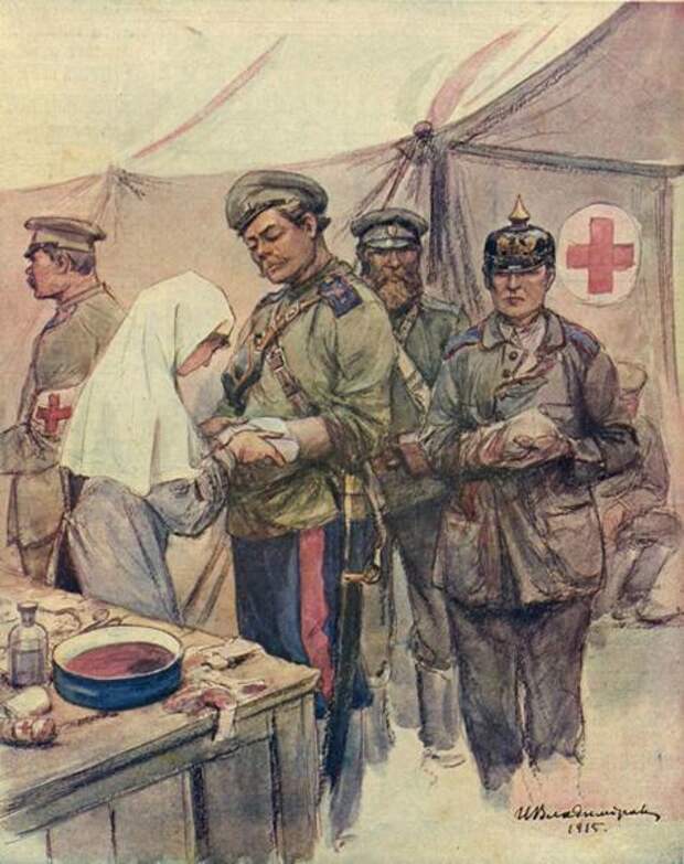 Картина И. А. Владимирова, 1915 г.